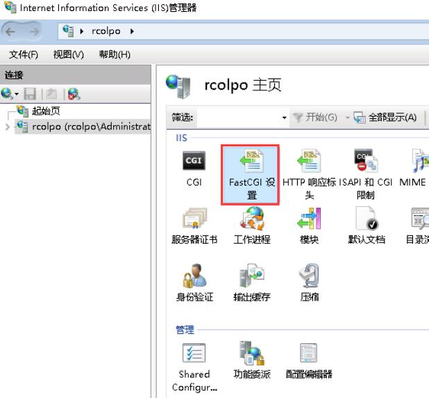 fastcgi配置是什么,fastcgi配置 第2张 fastcgi配置是什么,fastcgi配置 第2张