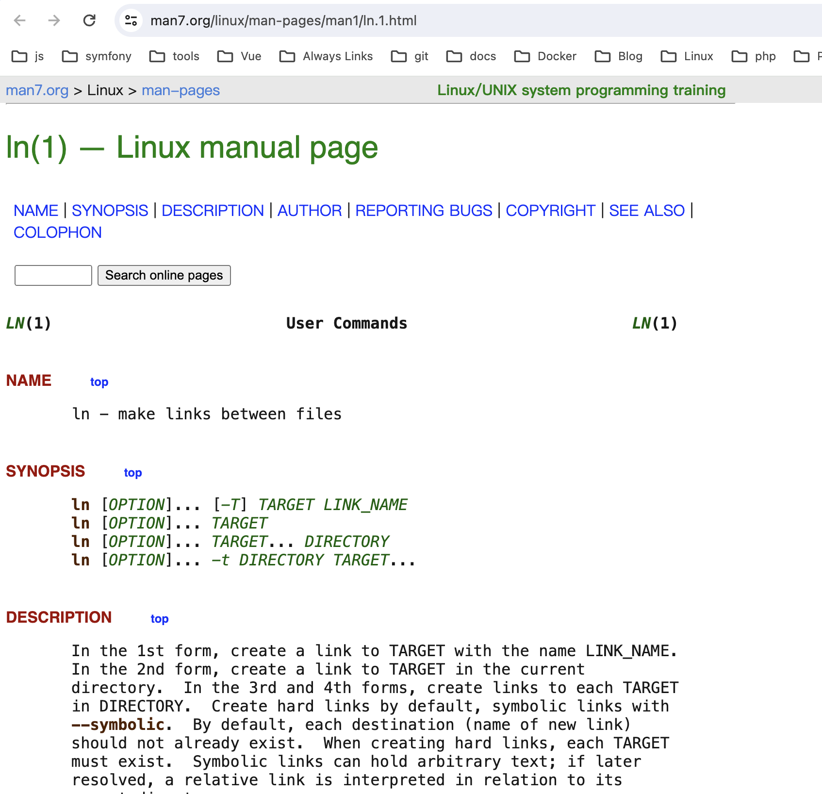 linux如何查看软连接和硬链接