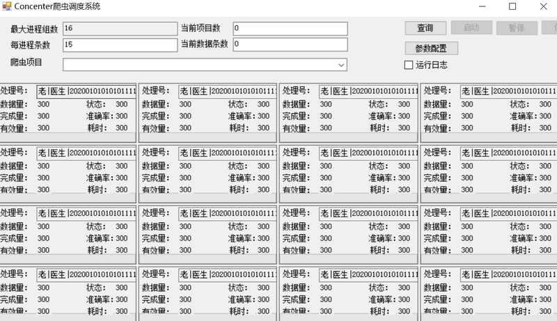如何高效进行站内本地数据库搜索？