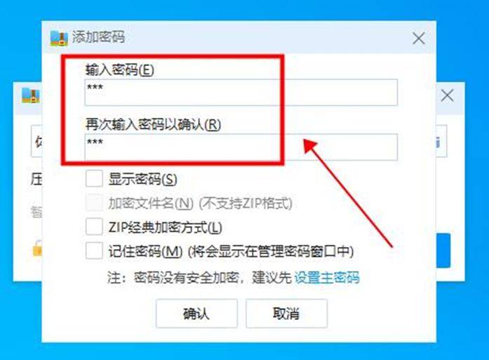 数据库密码安全添加格式