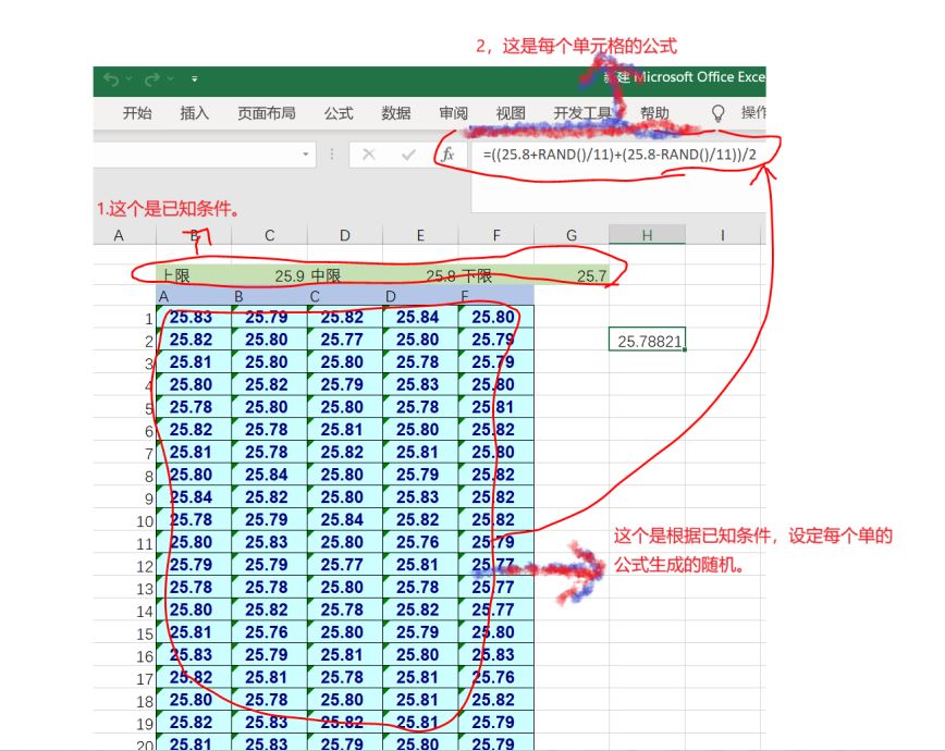 如何在数据库生成随机数? 第1张 如何在数据库生成随机数? 第1张