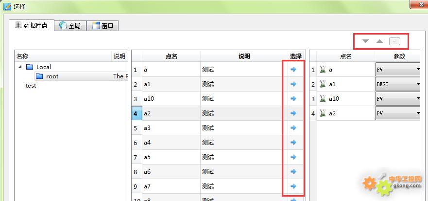 如何在数据库查询中加入变量? 第3张 如何在数据库查询中加入变量? 第3张