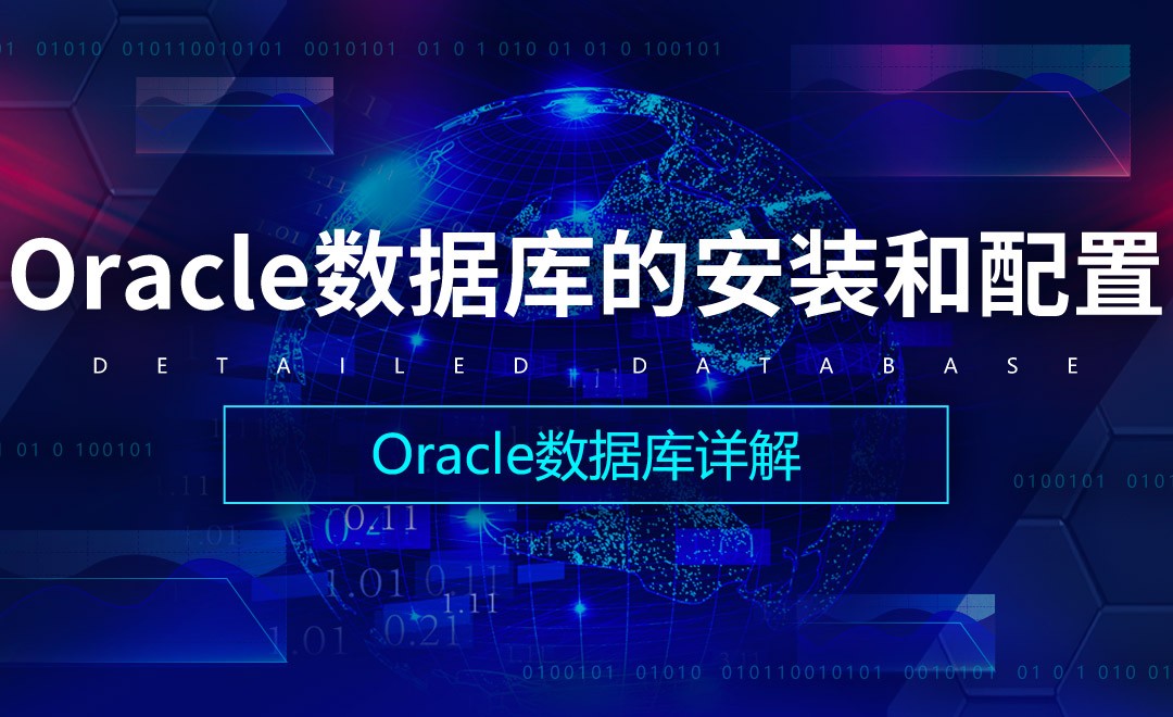 oracle配置要求是多少,oracle数据库配置要求 第2张 oracle配置要求是多少,oracle数据库配置要求 第2张