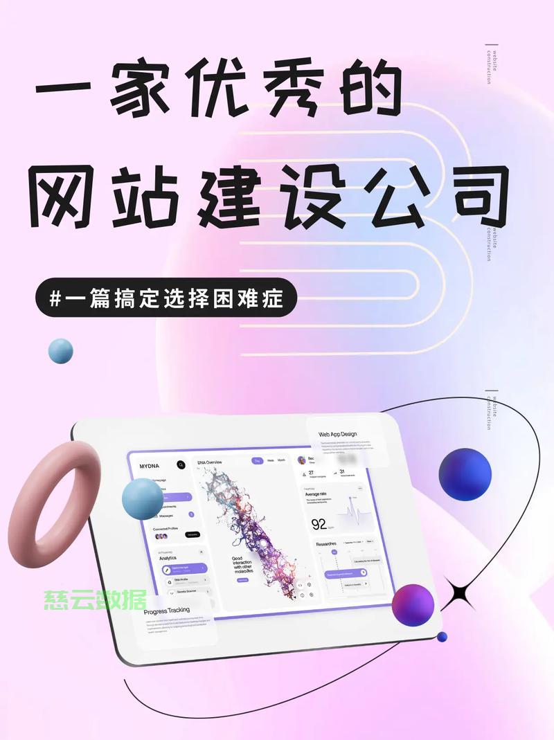 河北营销网站开发哪家好?河北营销型网站建设公司推荐 第2张 河北营销网站开发哪家好?河北营销型网站建设公司推荐 第2张