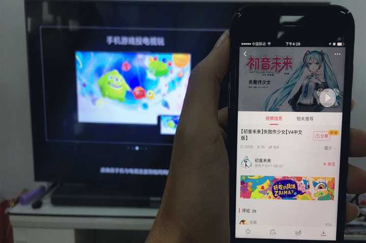 B站直播为什么有的可以投屏 第1张 B站直播为什么有的可以投屏 第1张