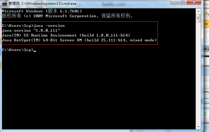 xp系统java怎么安装 第3张 xp系统java怎么安装 第3张