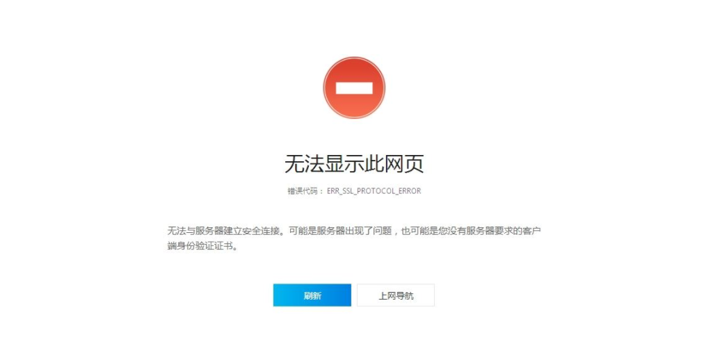 无法提供 第3张 无法提供 第3张
