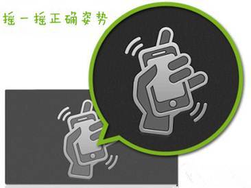 为什么摇一摇人都很远 第1张 为什么摇一摇人都很远 第1张