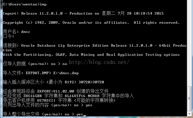 cmd快速导入数据库教程 第3张 cmd快速导入数据库教程 第3张