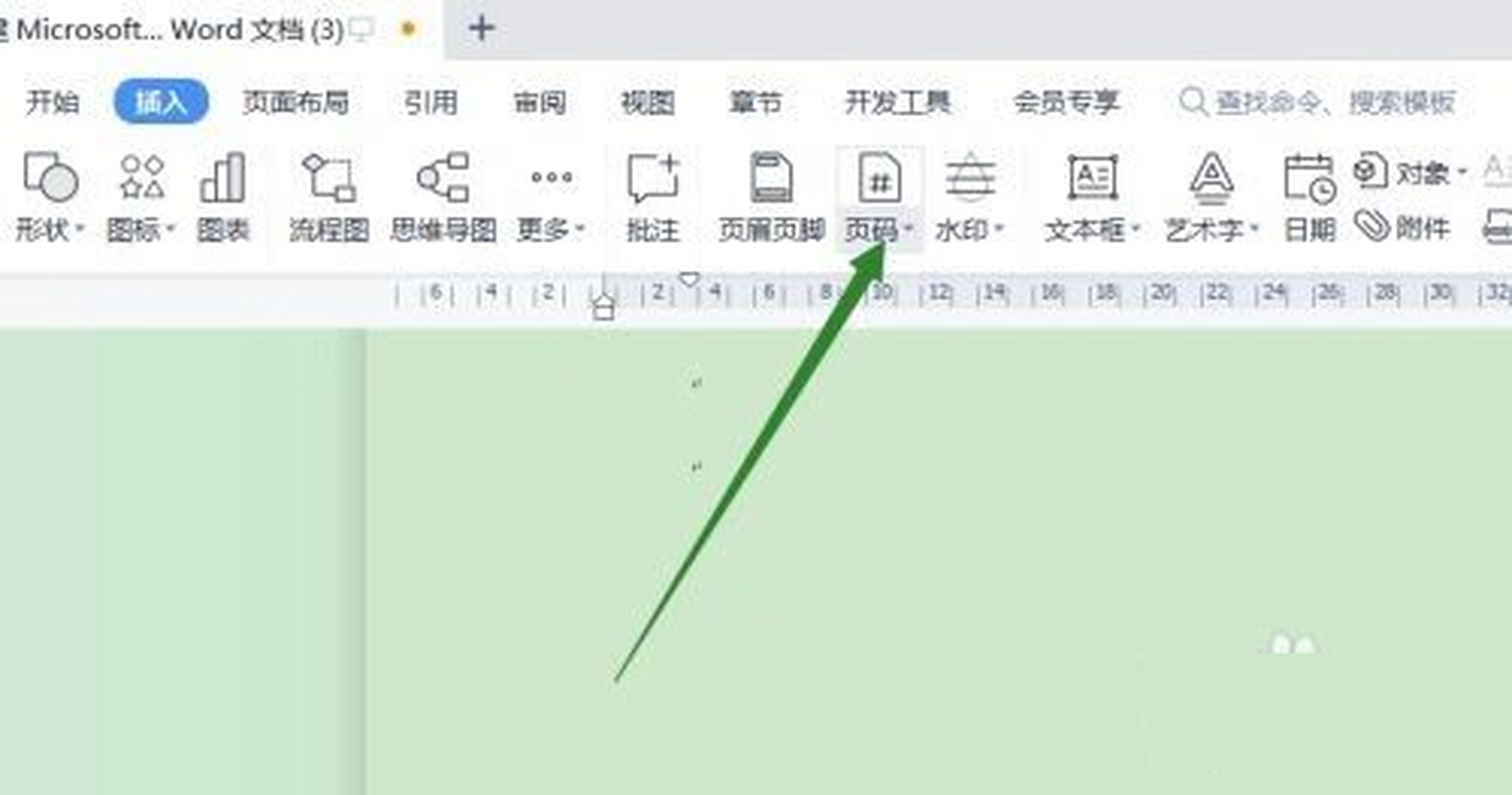 wps添加新页面为什么会乱 第3张 wps添加新页面为什么会乱 第3张