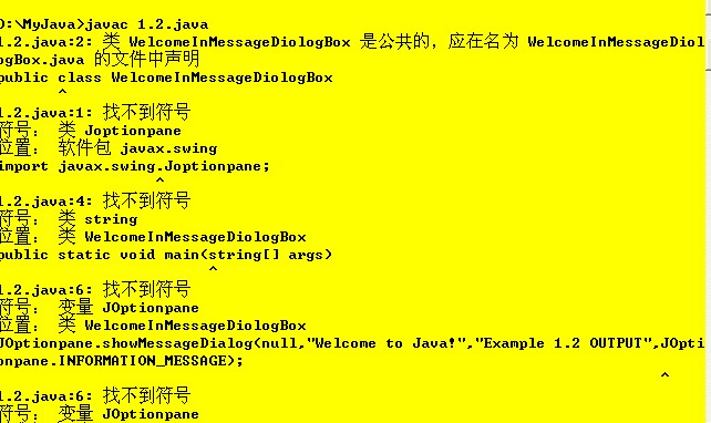 java编译时找不到符号 怎么解决 第3张 java编译时找不到符号 怎么解决 第3张