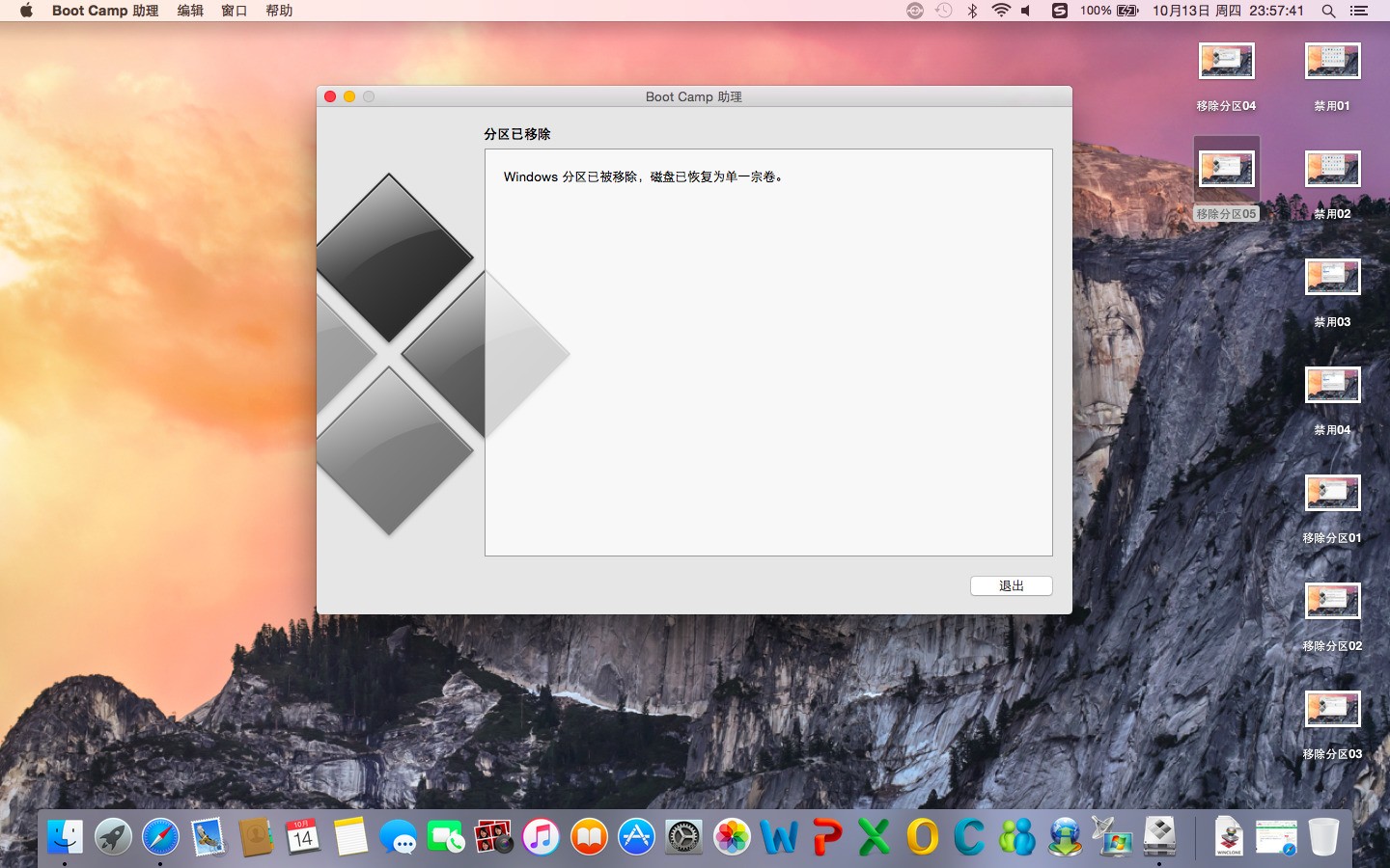 mac为什么合不上怎么回事 第1张 mac为什么合不上怎么回事 第1张
