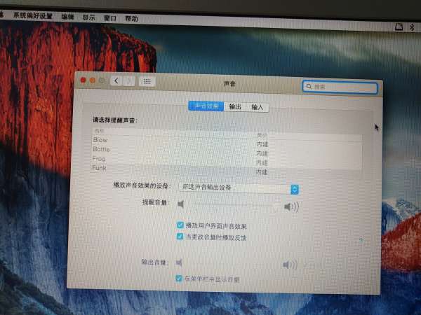 mac为什么合不上怎么回事 第2张 mac为什么合不上怎么回事 第2张