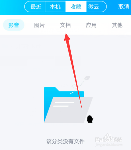 qq为什么一直发文件 第1张 qq为什么一直发文件 第1张