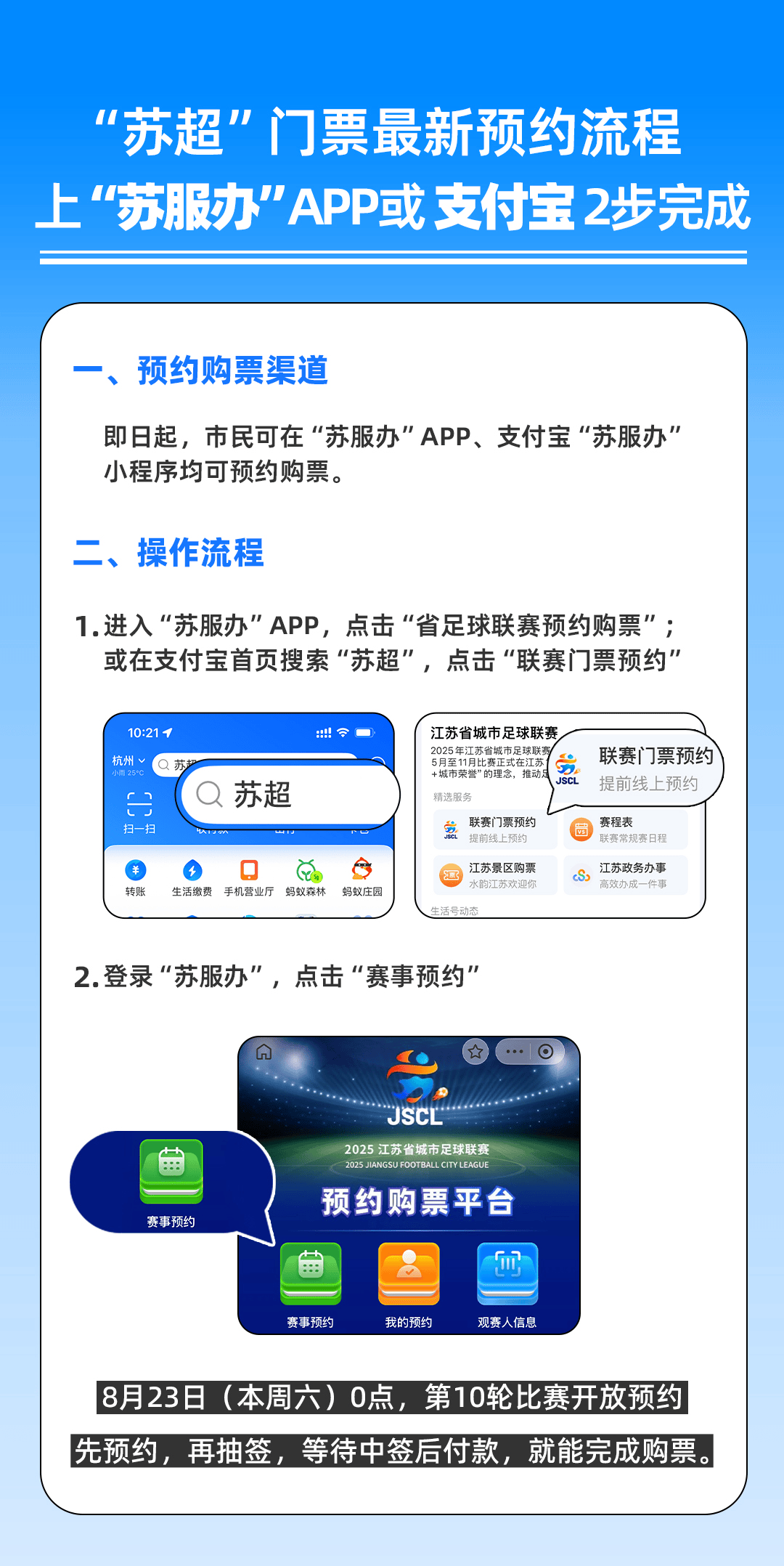 为什么虚拟主机门票购买通道无法打开?使用方法或存在限制? 第2张 为什么虚拟主机门票购买通道无法打开?使用方法或存在限制? 第2张