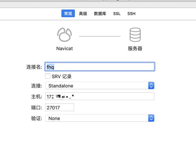 如何连接本地数据库? 第2张 如何连接本地数据库? 第2张