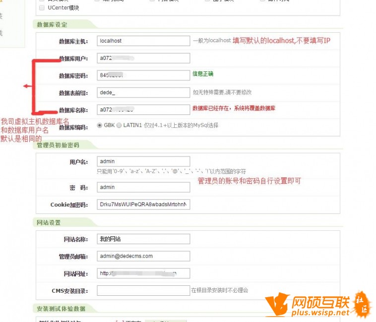 云虚拟主机上如何正确安装织梦网站?步骤详解与常见问题解答! 第2张 云虚拟主机上如何正确安装织梦网站?步骤详解与常见问题解答! 第2张