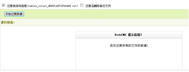 云虚拟主机上如何正确安装织梦网站?步骤详解与常见问题解答! 第1张 云虚拟主机上如何正确安装织梦网站?步骤详解与常见问题解答! 第1张