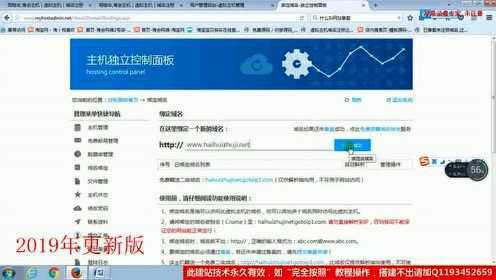 云虚拟主机上如何正确安装织梦网站?步骤详解与常见问题解答! 第3张 云虚拟主机上如何正确安装织梦网站?步骤详解与常见问题解答! 第3张
