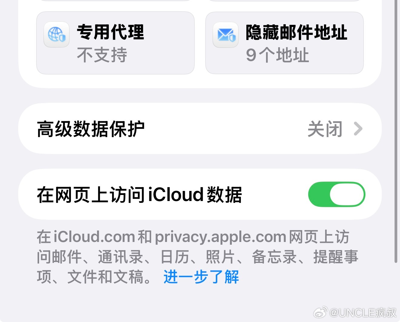 icloud邮箱的服务器地址在哪里?详细解析及查询方法揭秘! 第3张 icloud邮箱的服务器地址在哪里?详细解析及查询方法揭秘! 第3张