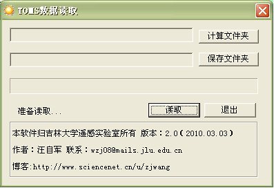 快速读取数据库文件方法