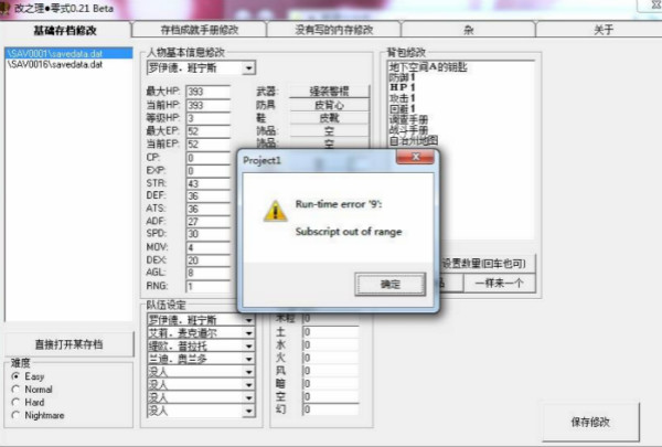 改之理配置教程,改之理怎么配置 第1张 改之理配置教程,改之理怎么配置 第1张