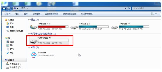 为什么u盘读不出密码显示盘 第1张 为什么u盘读不出密码显示盘 第1张