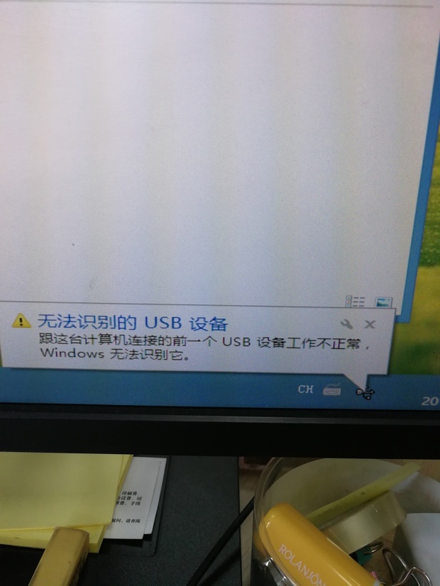 为什么u盘读不出密码显示盘 第3张 为什么u盘读不出密码显示盘 第3张
