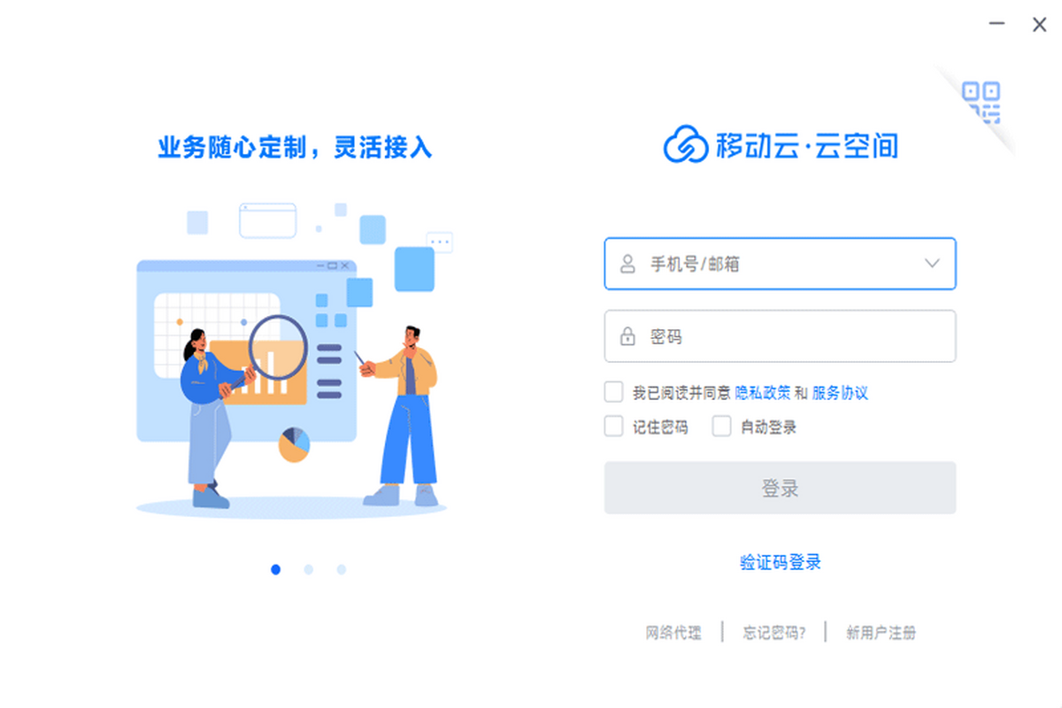 云空间网站开发怎么做,云空间网站开发 第1张 云空间网站开发怎么做,云空间网站开发 第1张