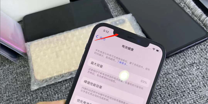 苹果xr为什么没有订阅只有购买记录 第2张 苹果xr为什么没有订阅只有购买记录 第2张