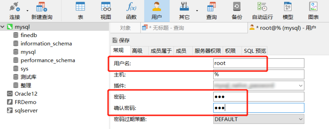快速设置数据库账号密码? 第1张 快速设置数据库账号密码? 第1张