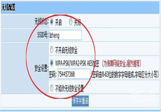 电信配置文件怎么设置?电信配置文件设置教程 第1张 电信配置文件怎么设置?电信配置文件设置教程 第1张