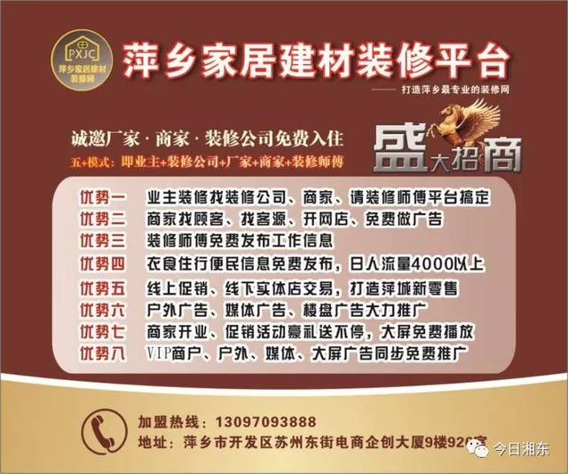 萍乡分销商城开发多少钱,萍乡做分销商城 第2张 萍乡分销商城开发多少钱,萍乡做分销商城 第2张