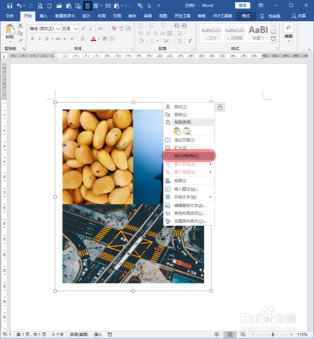 为什么word文档图片挤一起 第1张 为什么word文档图片挤一起 第1张