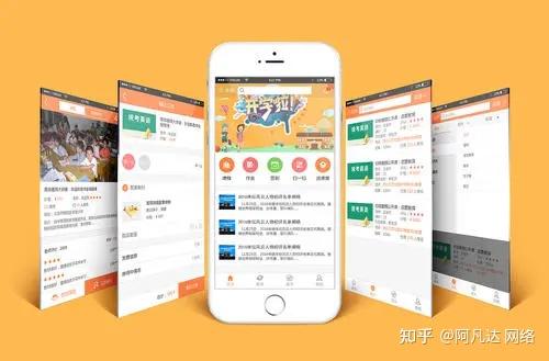 长春app开发选哪家?长春app开发公司哪家好 第2张 长春app开发选哪家?长春app开发公司哪家好 第2张