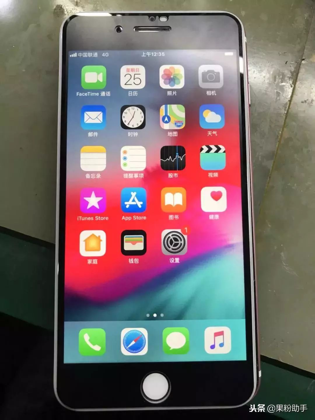iPhone7P为什么用流量 第3张 iPhone7P为什么用流量 第3张