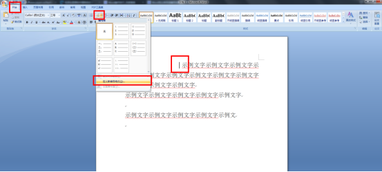 word新编号为什么从10开始