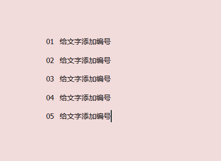 word新编号为什么从10开始 第2张 word新编号为什么从10开始 第2张