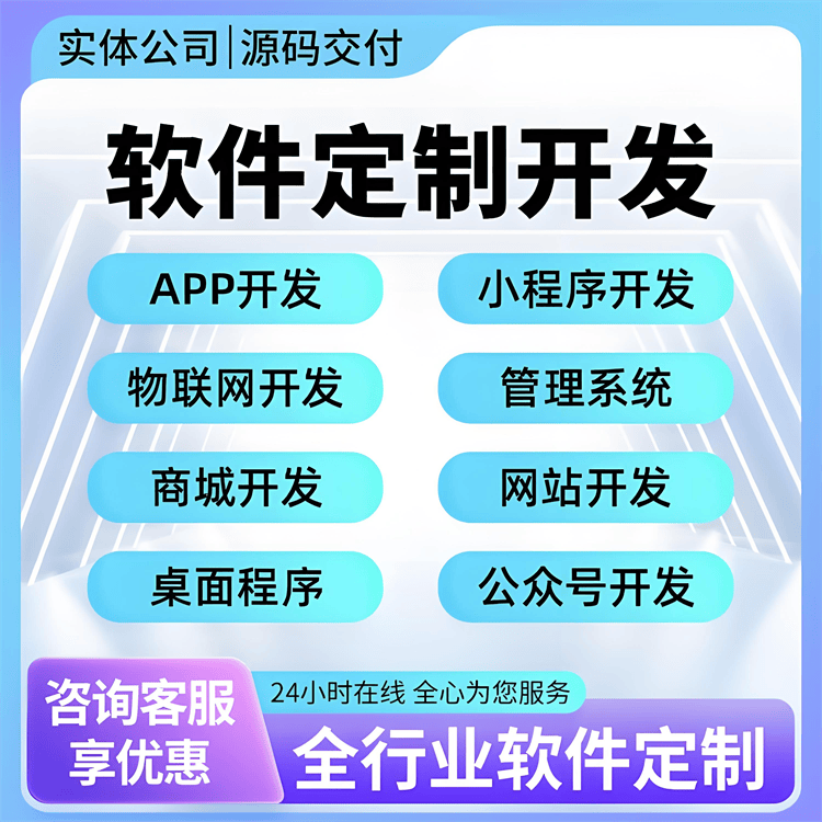 上海小程序订制开发多少钱，上海小程序定制开发公司