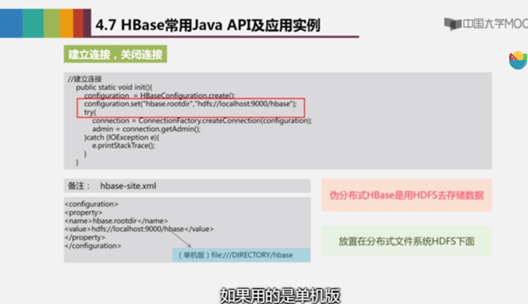 怎样在Java中添加API? 第2张 怎样在Java中添加API? 第2张