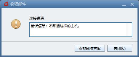 为何我的邮件收发异常?哪个邮箱域名已过期背后原因揭秘? 第3张 为何我的邮件收发异常?哪个邮箱域名已过期背后原因揭秘? 第3张