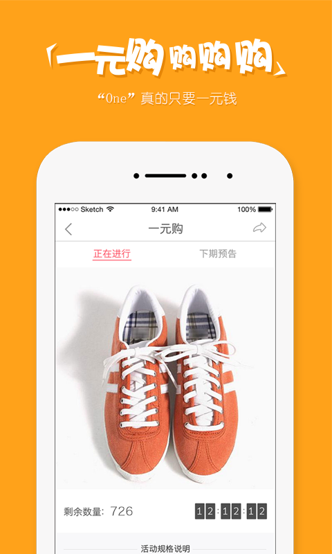 武汉的购物app开发，武汉做购物app开发要多少钱