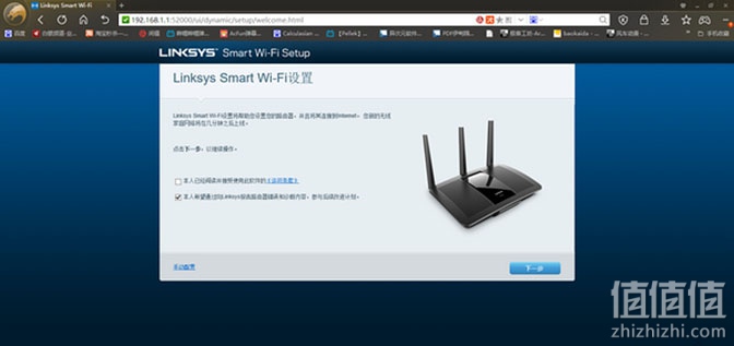Linksys路由器怎么配置?Linksys配置教程 第2张 Linksys路由器怎么配置?Linksys配置教程 第2张