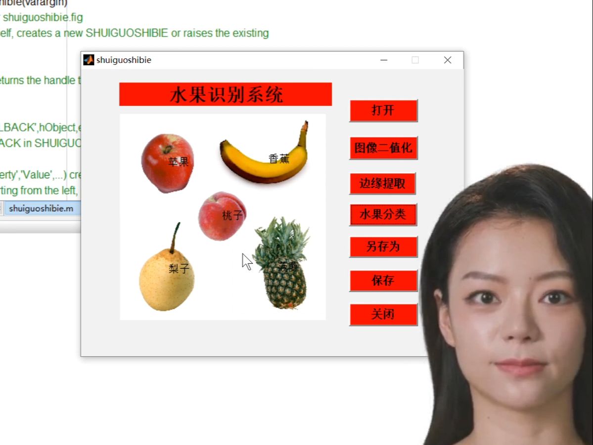 瓜果蔬菜图像识别怎么操作?果蔬识别准确率高的软件 第1张 瓜果蔬菜图像识别怎么操作?果蔬识别准确率高的软件 第1张
