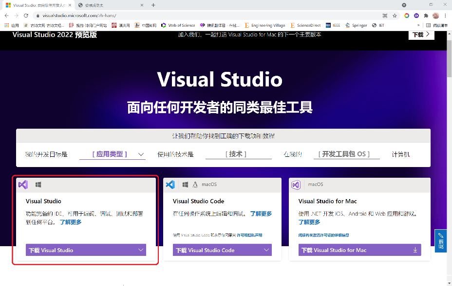 配置visual studio,visual studio怎么配置 第2张 配置visual studio,visual studio怎么配置 第2张