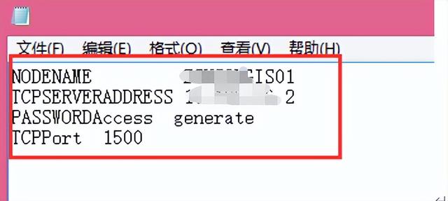 tsm配置教程,tsm怎么配置 第3张 tsm配置教程,tsm怎么配置 第3张