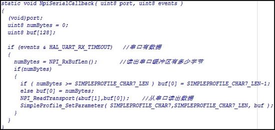 如何通过C语言从串口有效获取扫描枪数据库信息? 第3张 如何通过C语言从串口有效获取扫描枪数据库信息? 第3张