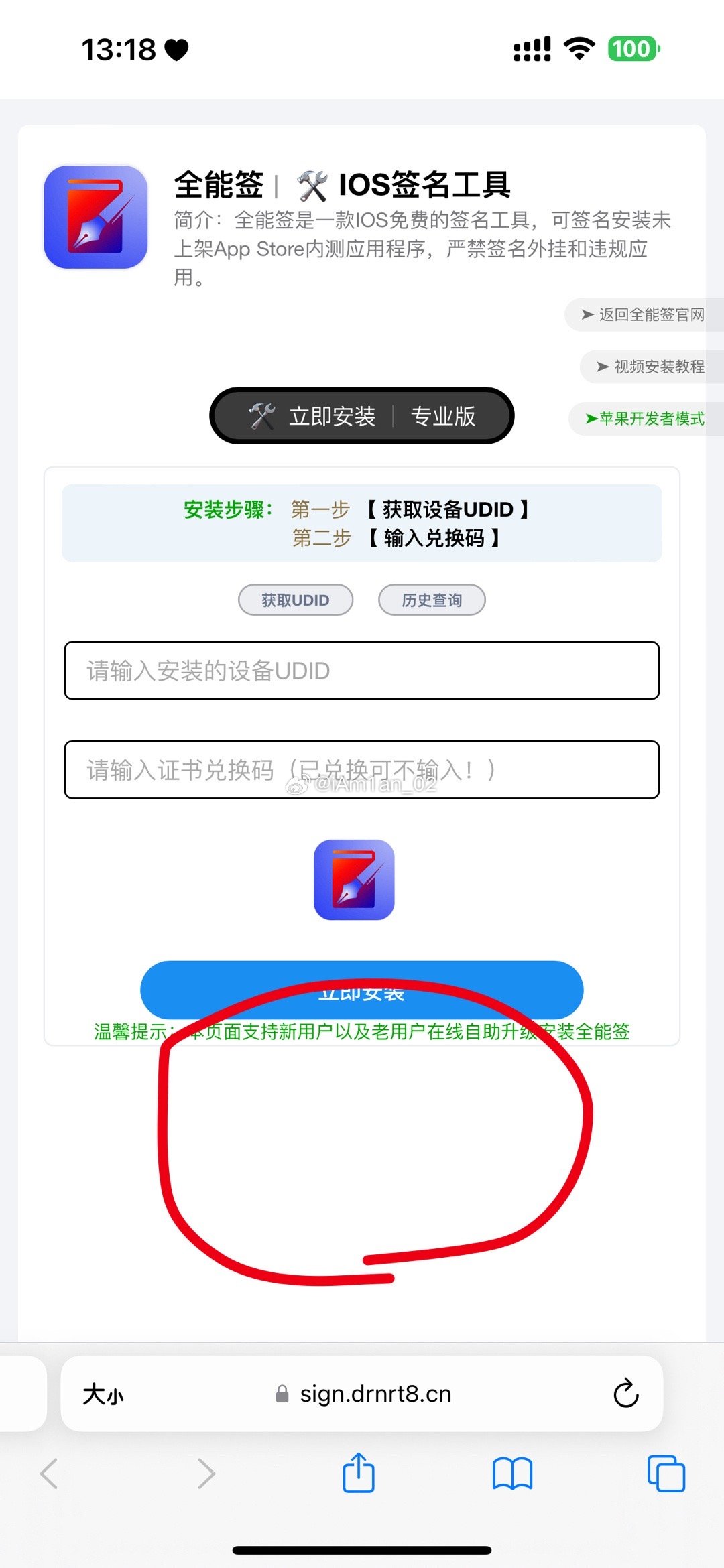 苹果xr为什么浏览器不能用 第1张 苹果xr为什么浏览器不能用 第1张