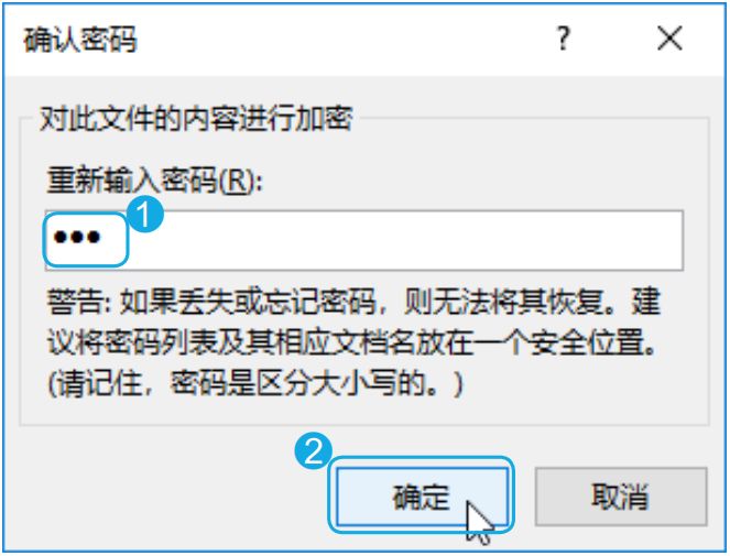 如何快速去除数据库密码? 第3张 如何快速去除数据库密码? 第3张