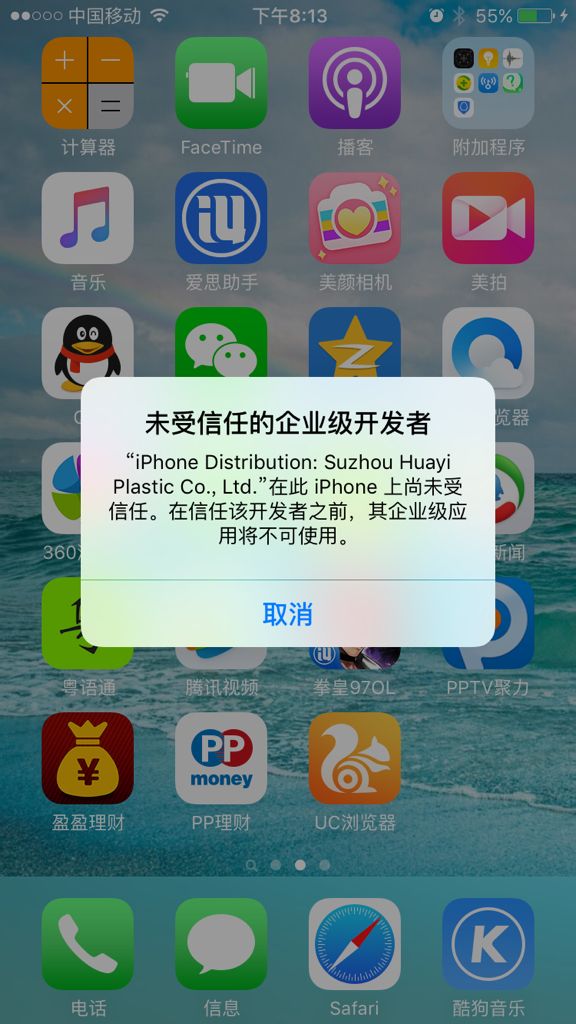 苹果xr为什么浏览器不能用 第2张 苹果xr为什么浏览器不能用 第2张